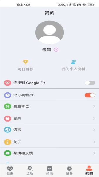 ZDfit app