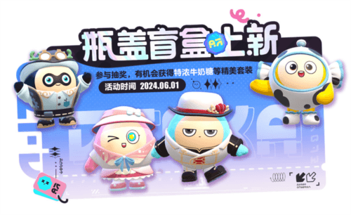 蛋仔派对7