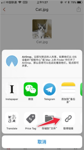 mega云盘安卓版14