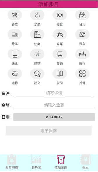 怎么使用配图1