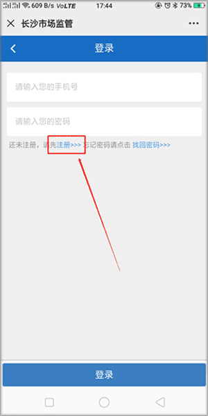 督使用教程配图5