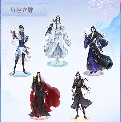 有趣可爱很抢手 《掌门太忙》五大男主周边合集展示 有趣可爱很抢手 《掌门太忙》五大男主周边合集展示