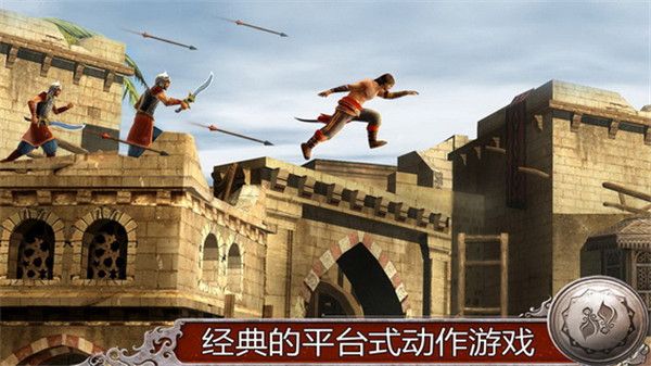 波斯王子影与火手机版宣传图