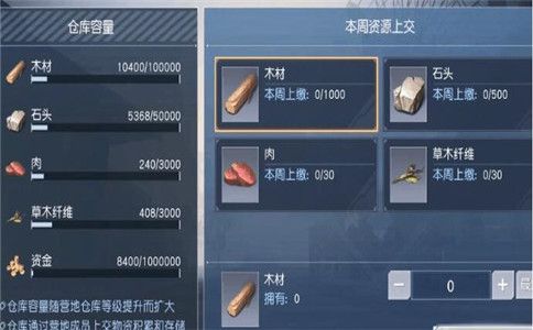 黎明觉醒怎么做斧头