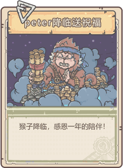 Peter身份大曝光——揭秘青瓷爆火手游《最强蜗牛》幕后制作人 Peter身份大曝光——揭秘青瓷爆火手游《最强蜗牛》幕后制作人