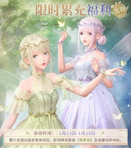 《闪耀暖暖》主题活动“浮岛竞速”上线 “猪猪骑旅”全新非凡套装免费获取 《闪耀暖暖》主题活动“浮岛竞速”上线 “猪猪骑旅”全新非凡套装免费获取