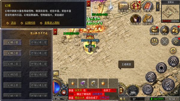 等级提升攻略配图2
