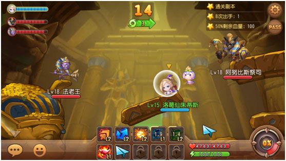 游戏攻略配图2