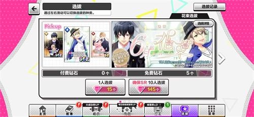 A3!满开剧团3