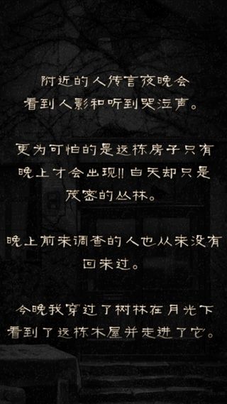 新手攻略配图1