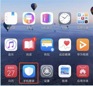 曲面闪光app2