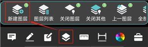 怎么新建CAD图层配图1
