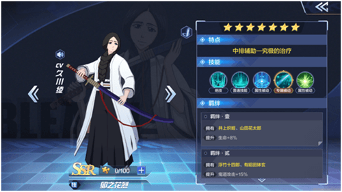 BLEACH 境·界-灵压对决