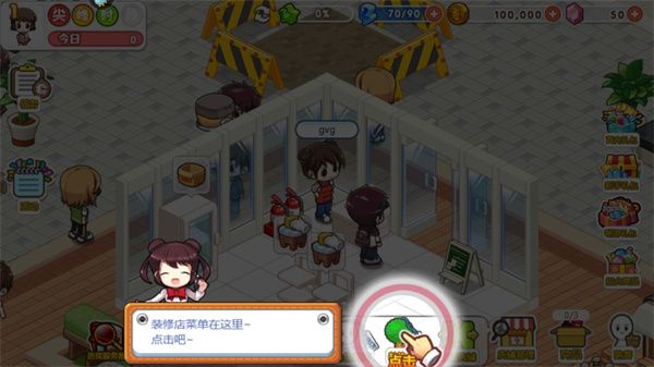 新手攻略配图4