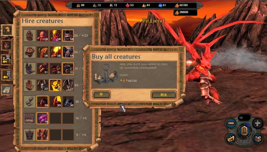 英雄无敌5燃烧箭怎么学的 英雄无敌5燃烧箭怎么学的