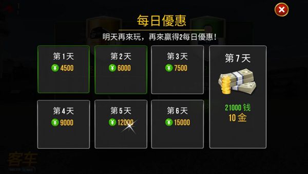 最快赚钱方法分享配图4