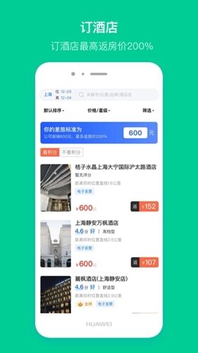 超能海豹app宣传图3