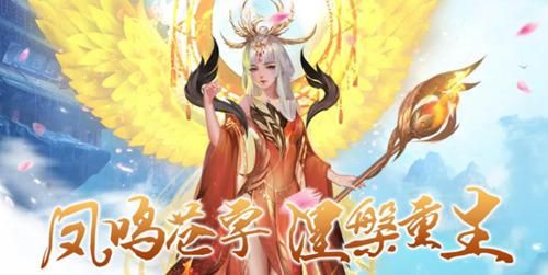 魔域手游6