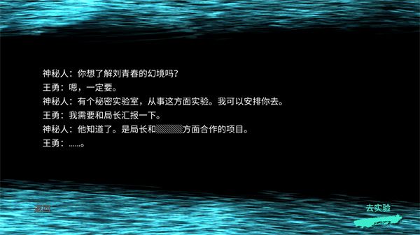 游戏怎么玩配图2