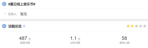 球球大作战8