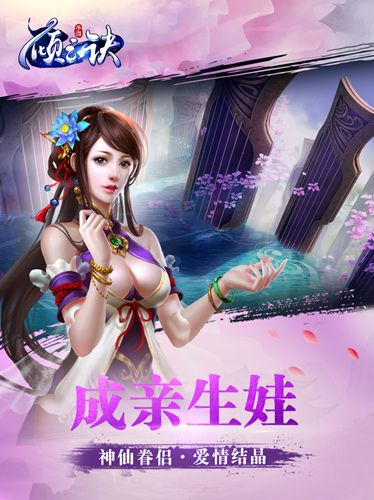 倾云诀3