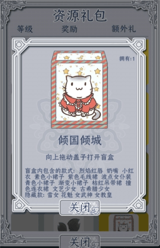 香水配方大全配图2