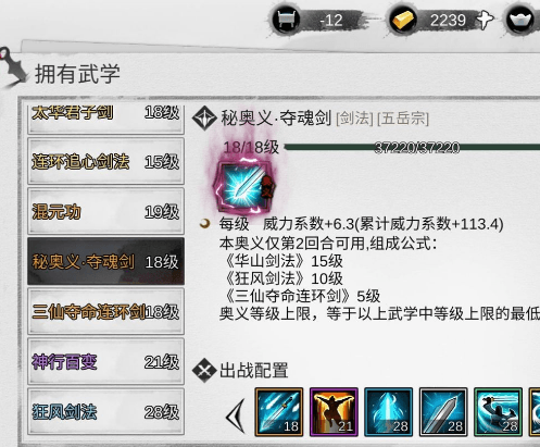 我的侠客白衣教图片