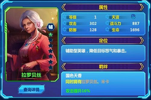 天火大道起源3