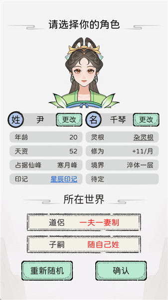 礼包码配图1