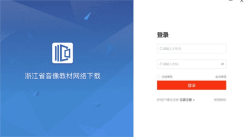 软件说明配图1