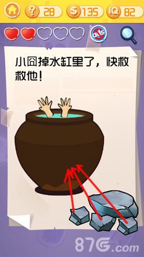 囧囧挑战3第二十八关攻略
