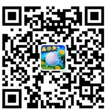 《决战高尔夫》黄金球新地图银滩海岛曝光 《决战高尔夫》黄金球新地图银滩海岛曝光