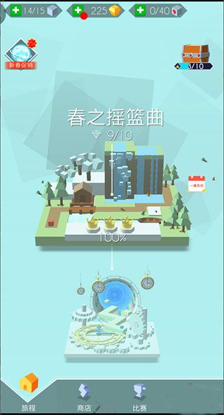游戏攻略配图1