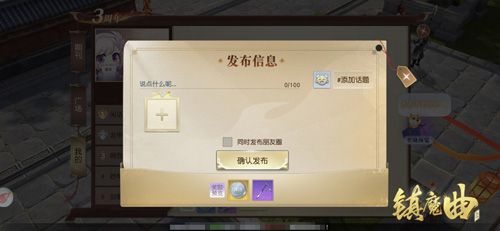 第二期进行中,写下你的宝贵意见吧