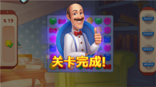 新手攻略配图4