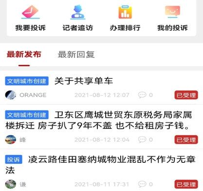 平观新闻3
