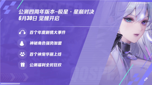 QQ飞车手游10
