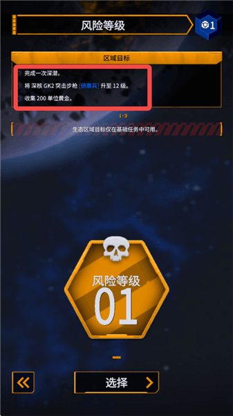 新手教程配图1