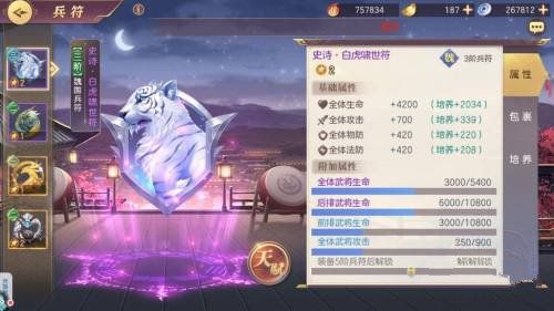 怎么快速提升战斗力配图5