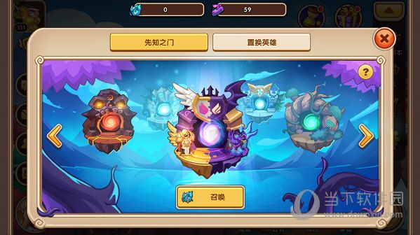 游戏攻略配图2