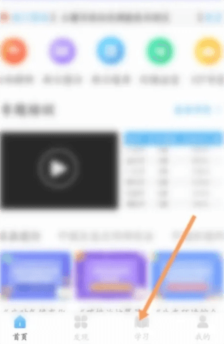西尔云学苑app10