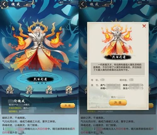 玄元剑仙魂戒图片