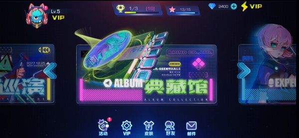 自制谱攻略配图1