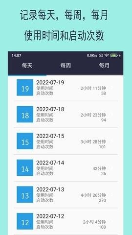 乐果手机控图片2