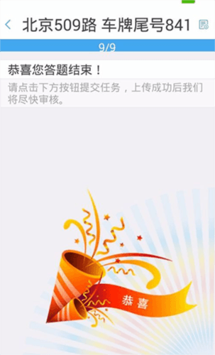 闲侠拍立赚app5