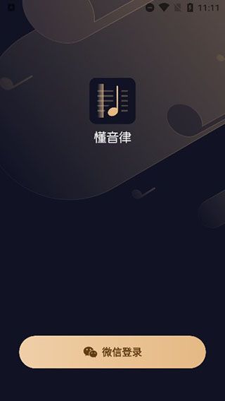 怎么使用配图1