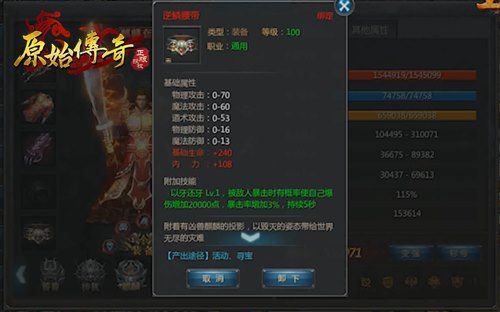 《贪玩蓝月》谢霆锋:管理城市并非理想,外出征战更能体现人性! 《贪玩蓝月》谢霆锋:管理城市并非理想,外出征战更能体现人性!