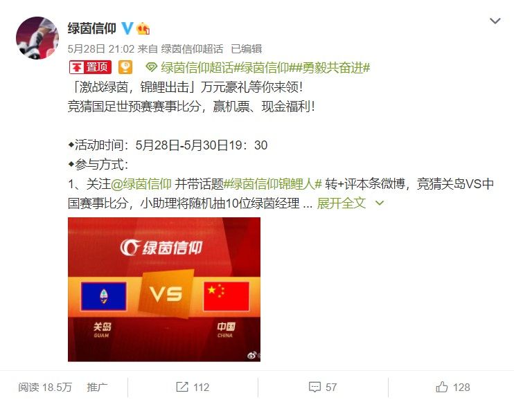 首测定档6.15!网易自研足球游戏《绿茵信仰》强势来袭! 首测定档6.15!网易自研足球游戏《绿茵信仰》强势来袭!