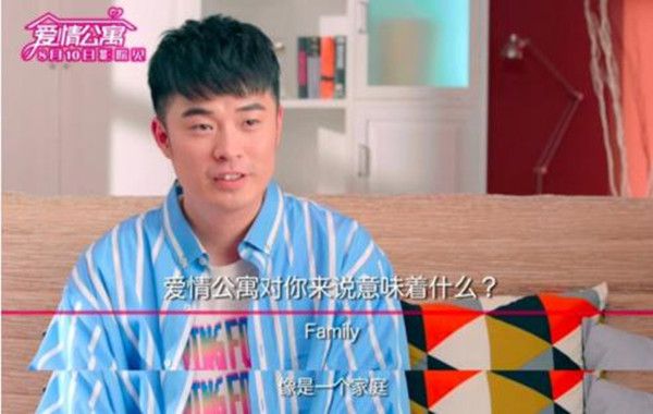 爱情公寓