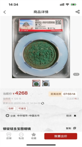 畅拍行app